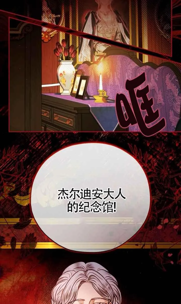 第44话63