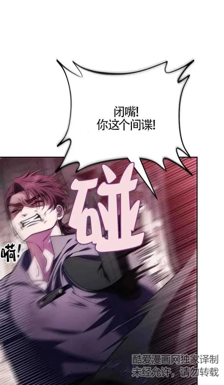 第14话90