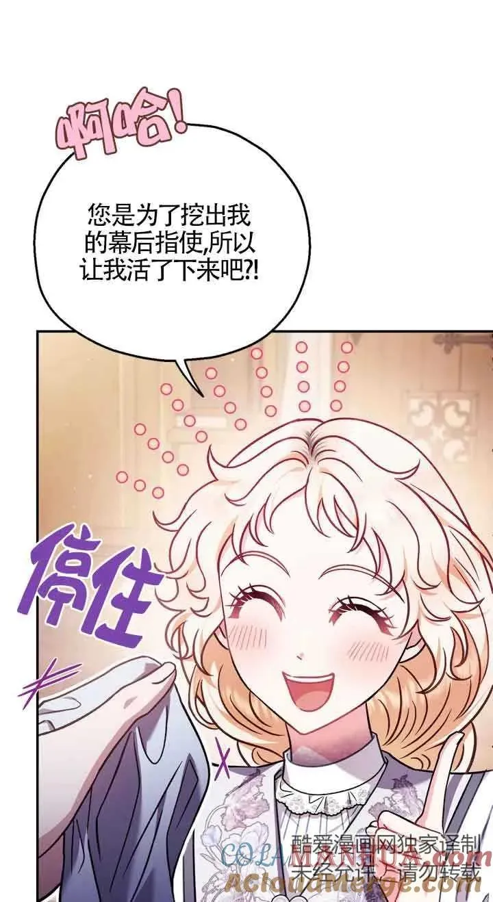第26话44