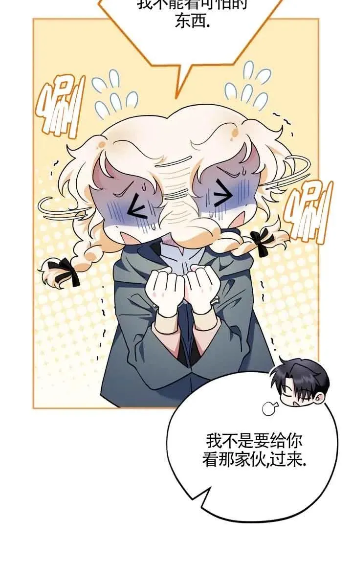 第09话63