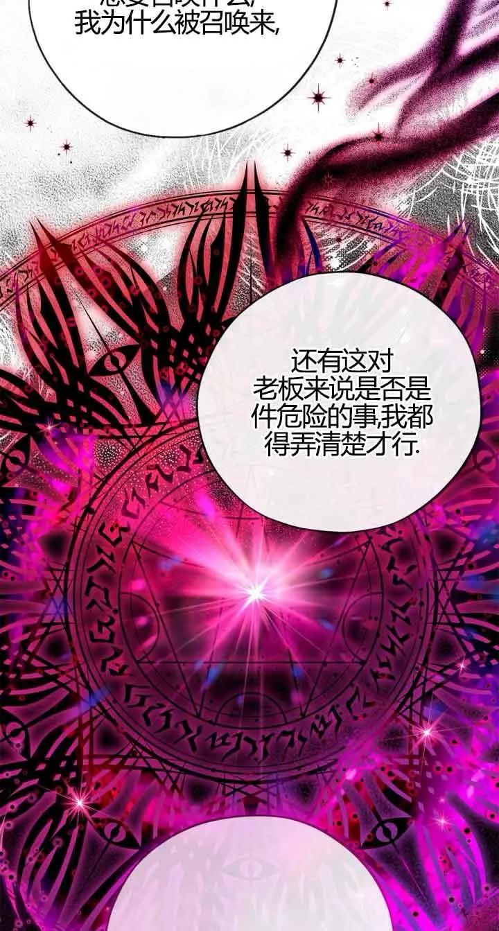 第37话91