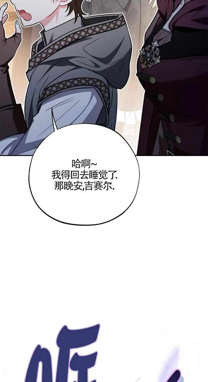 第41话45