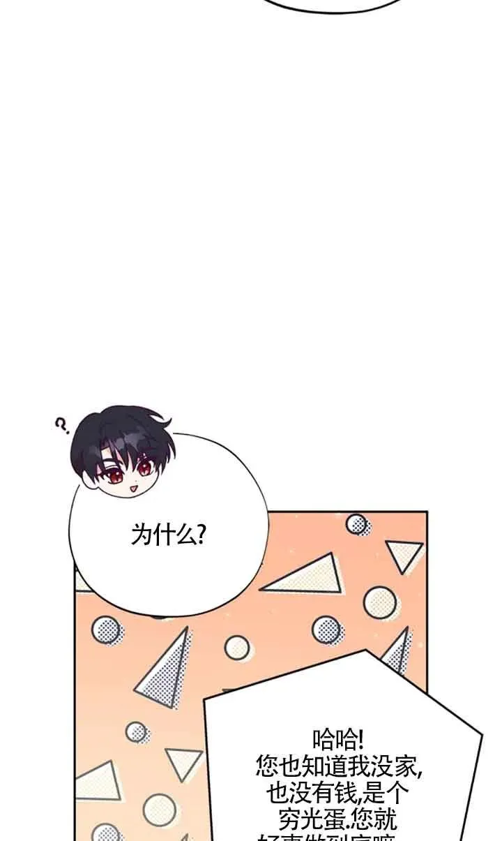 第02话61