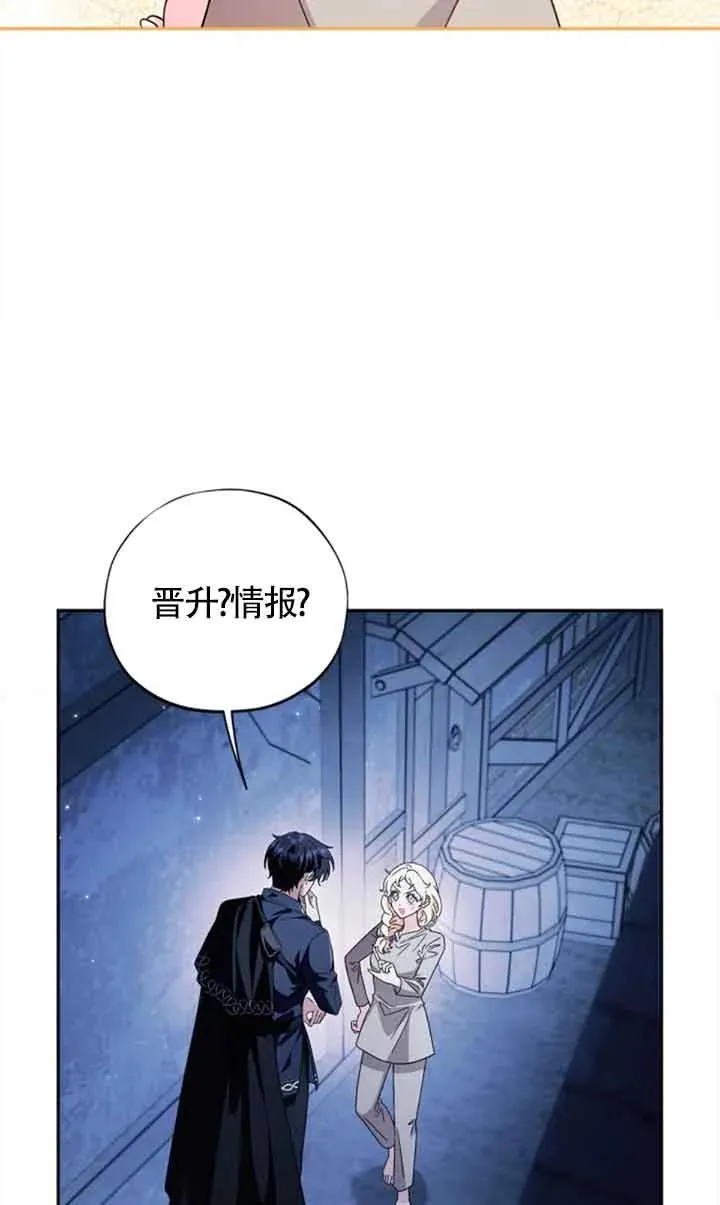 第02话70