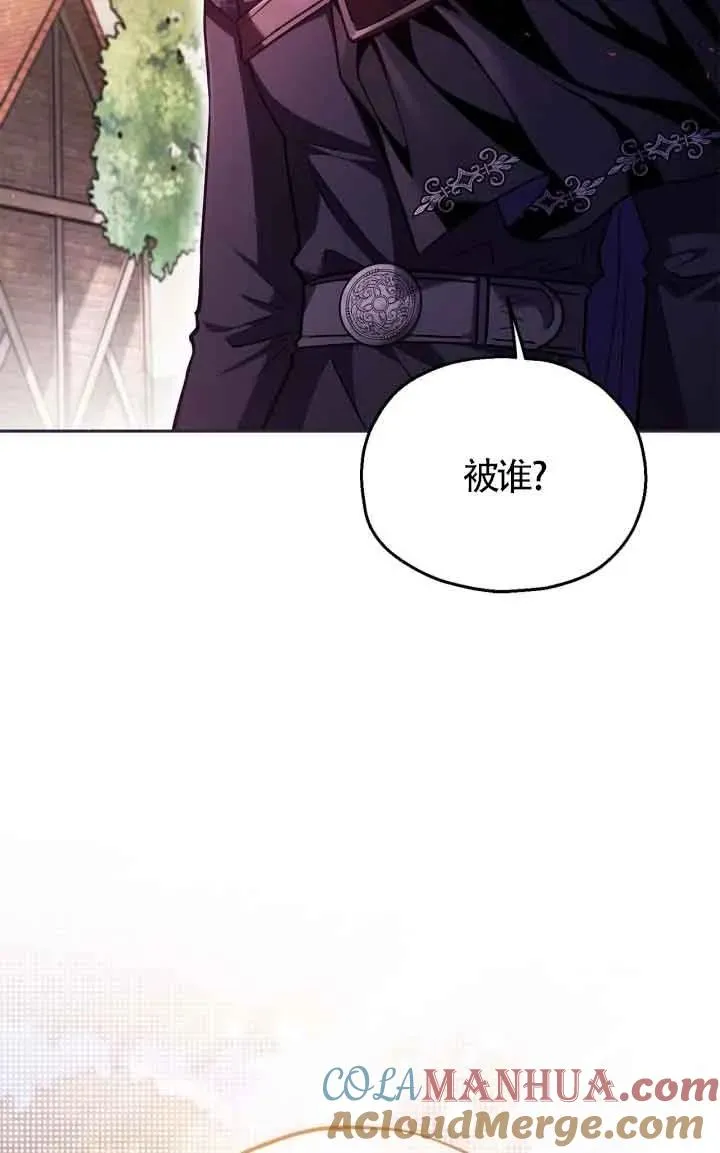 第13话92