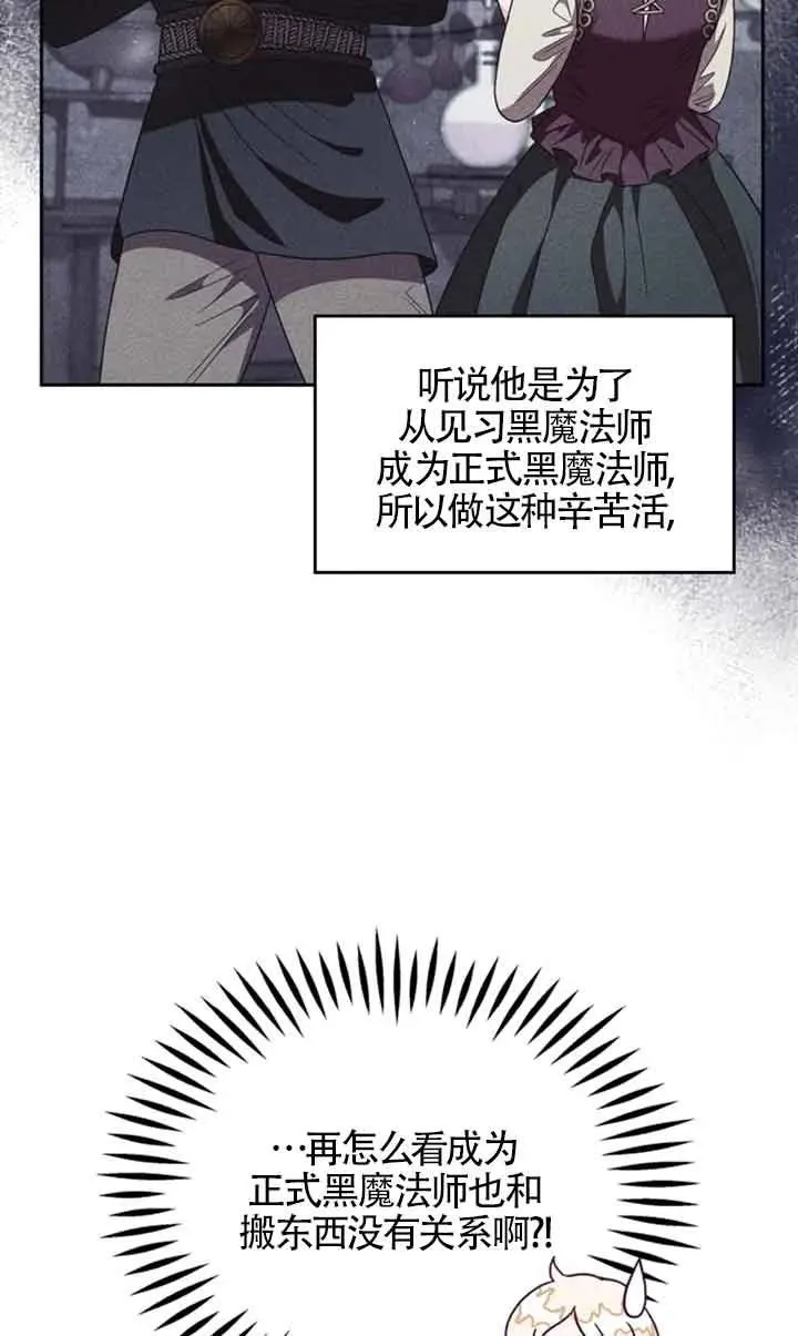 第03话63