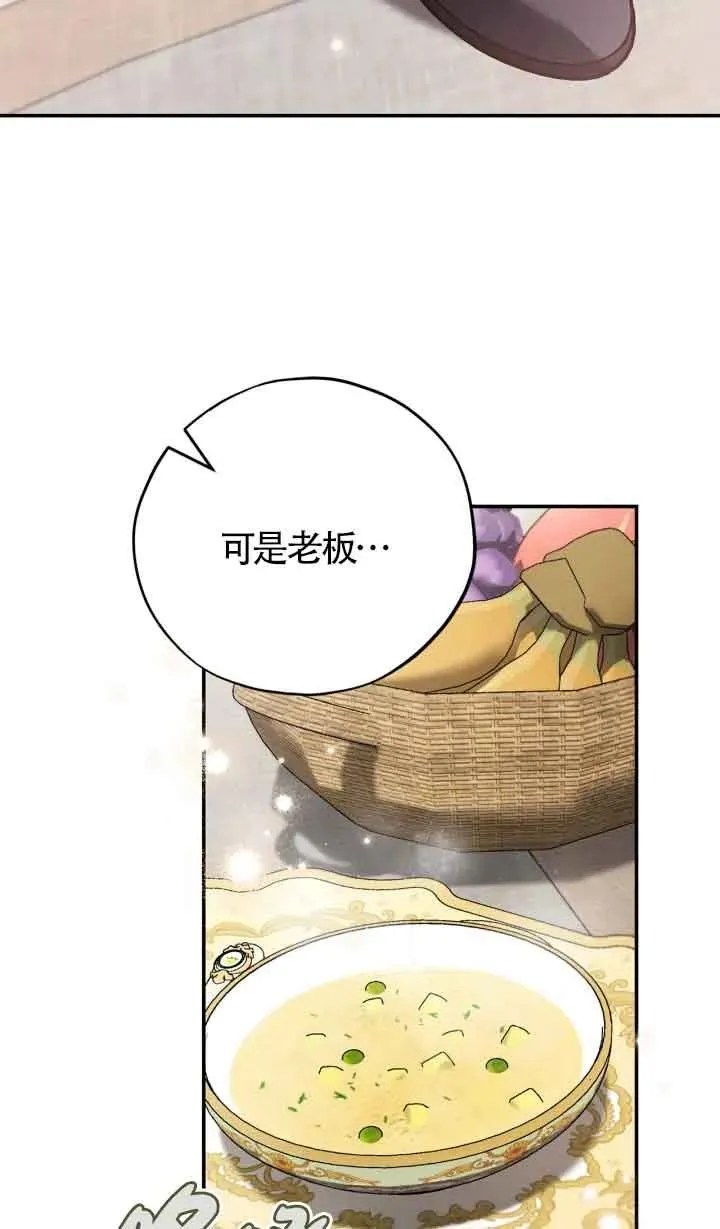 第32话90