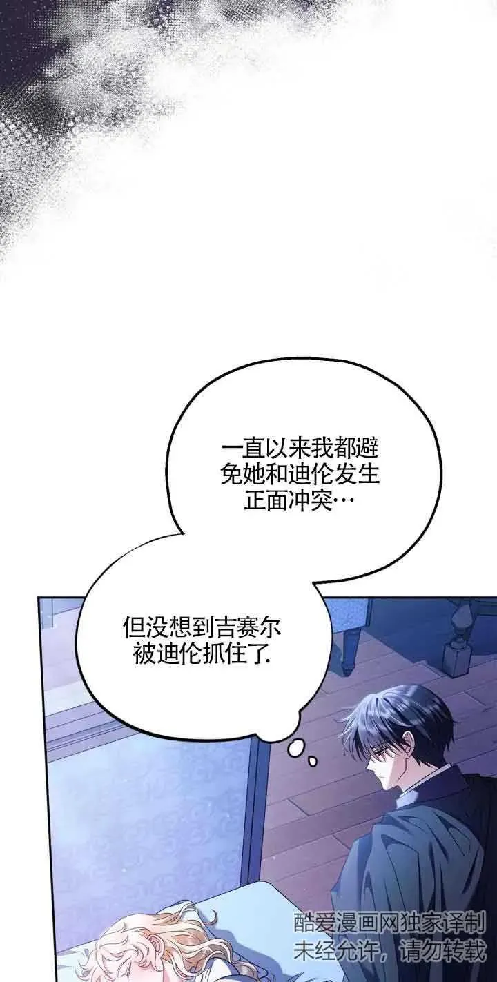 第10话74