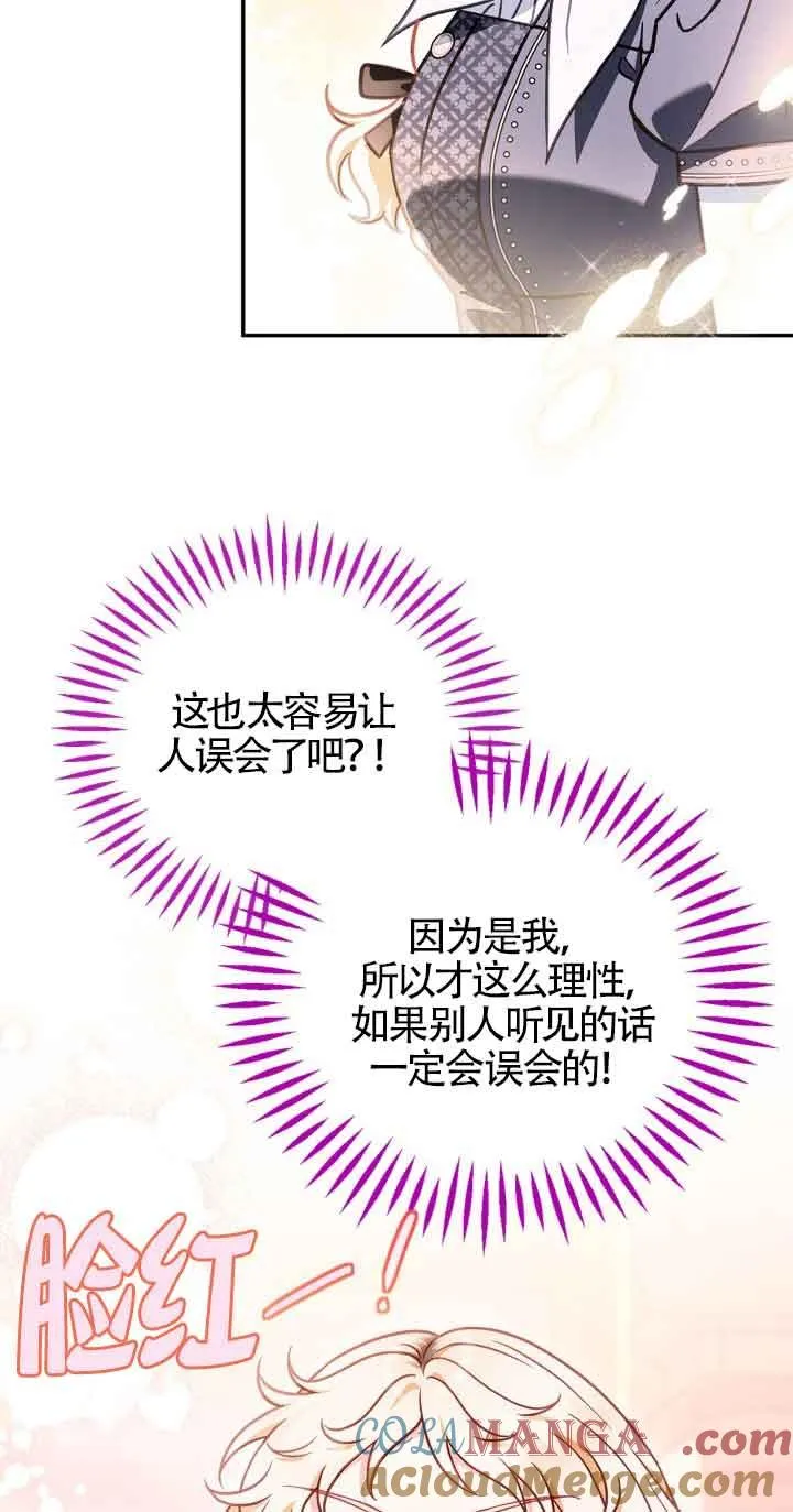 第34话4