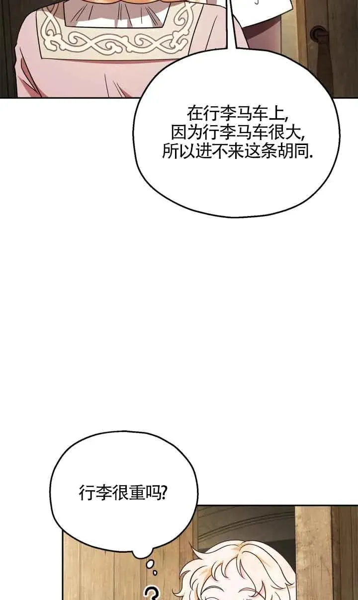 第07话58