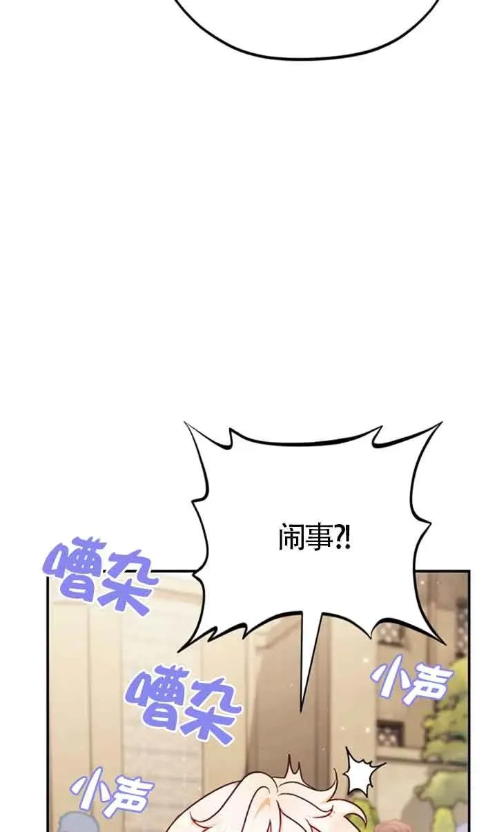 第24话25
