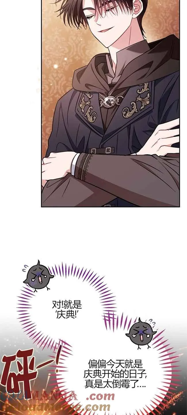 第40话48