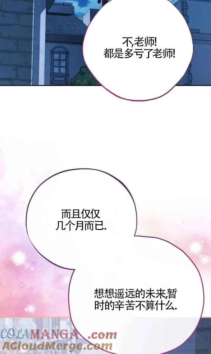 第43话52