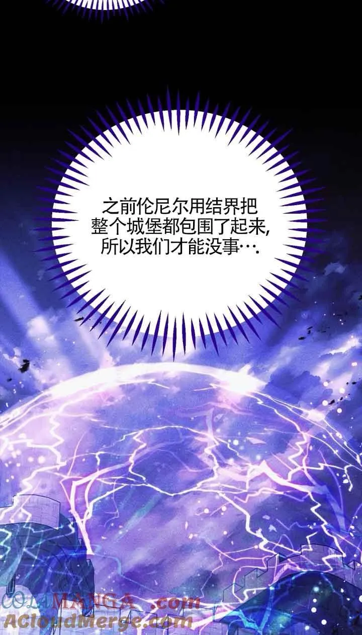 第43话12