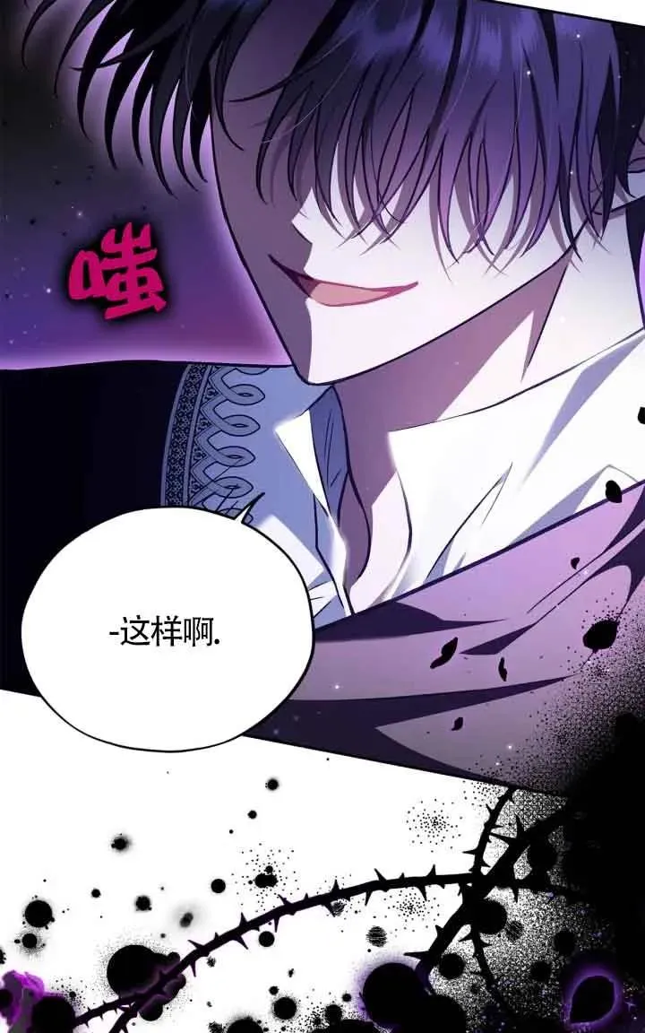 第13话95