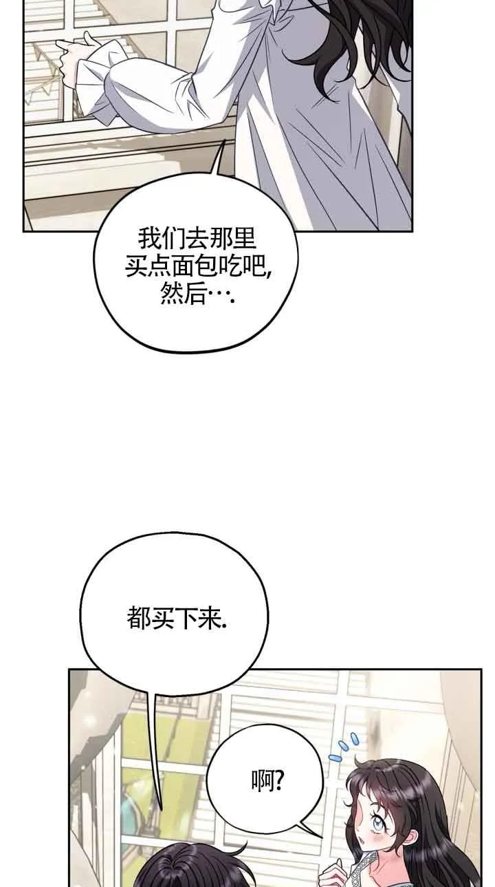 第42话82