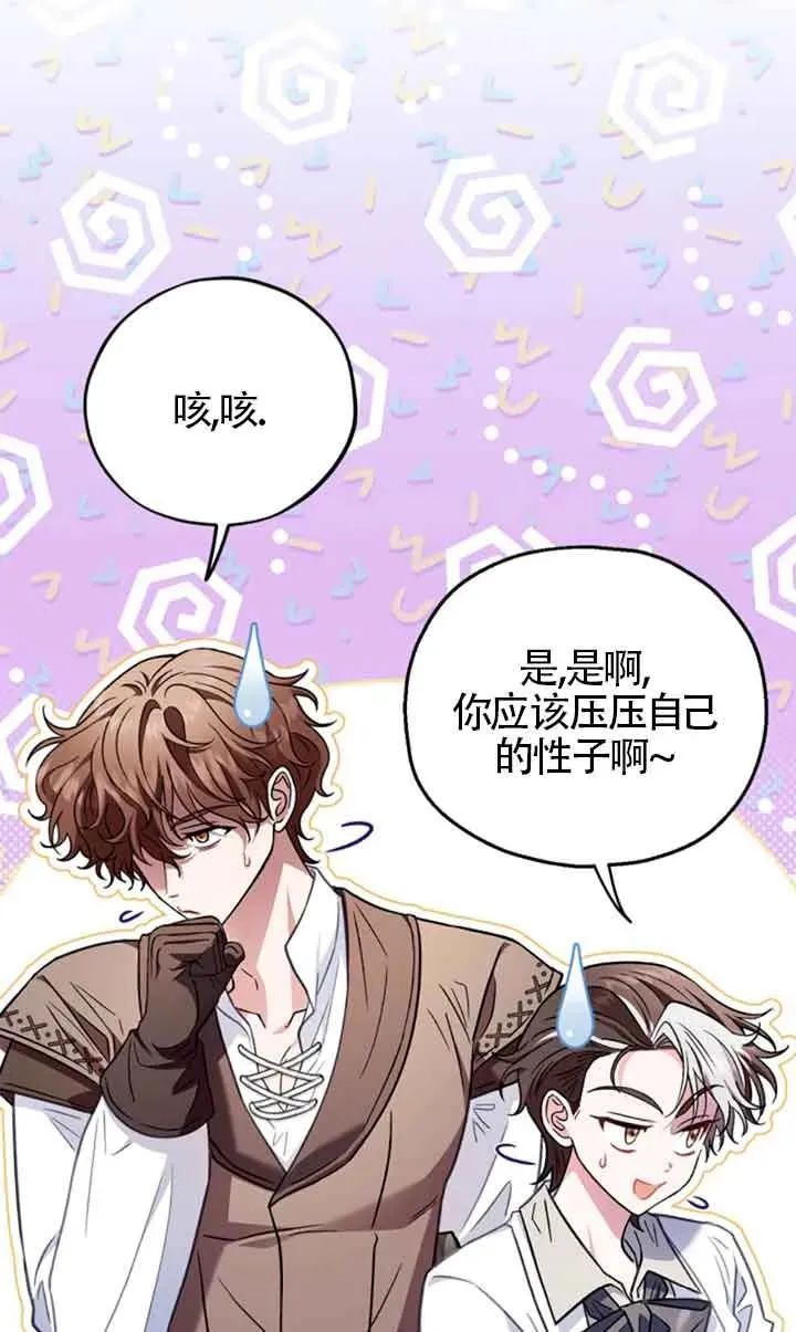 第24话30