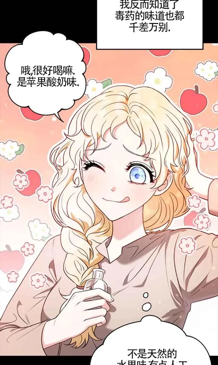 第01话37