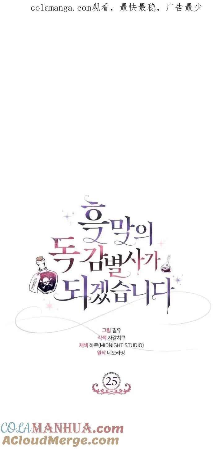 第25话0
