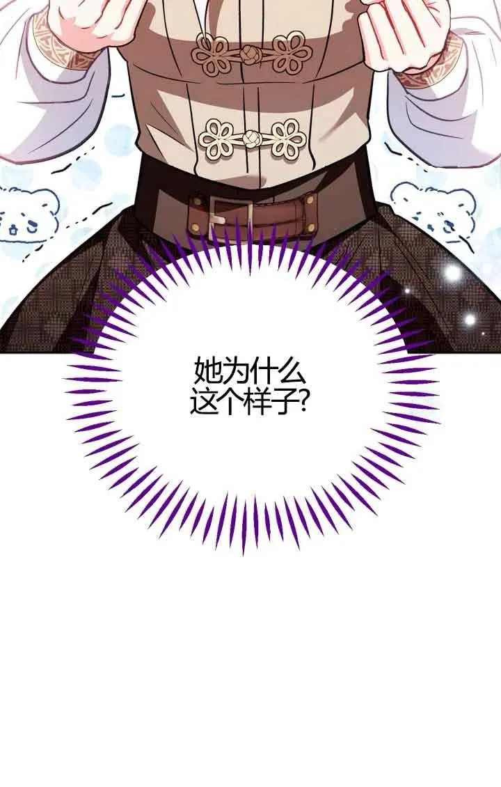 第38话85