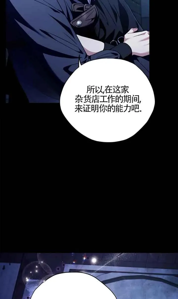 第03话50