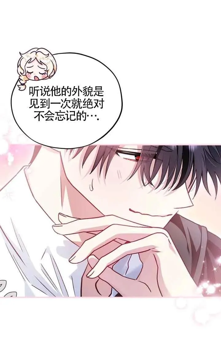 第13话71