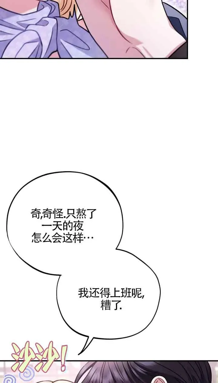 第33话27