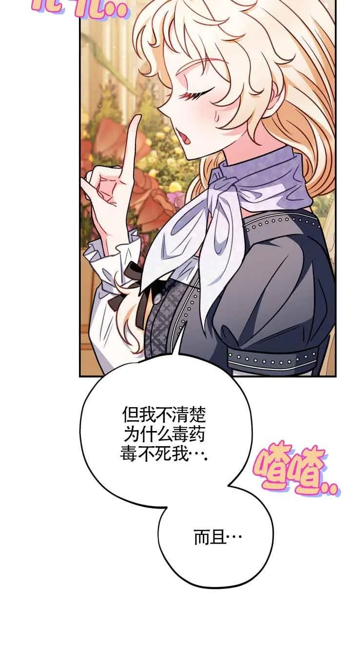 第34话63