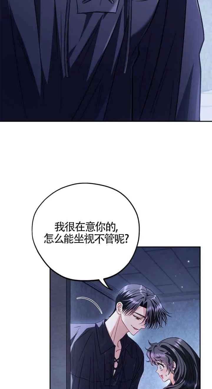 第42话6
