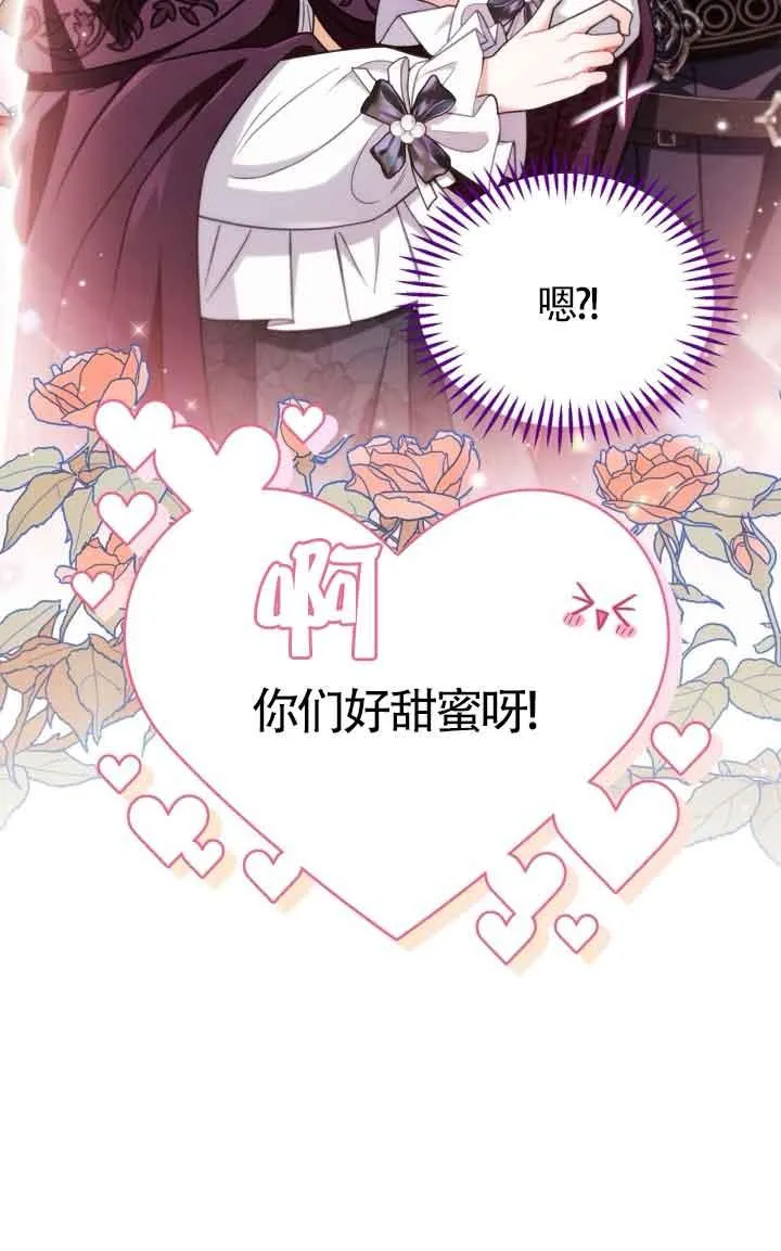 第44话7