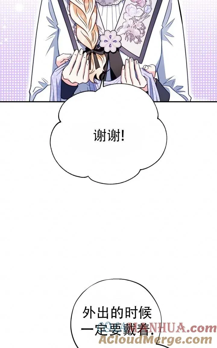 第28话20