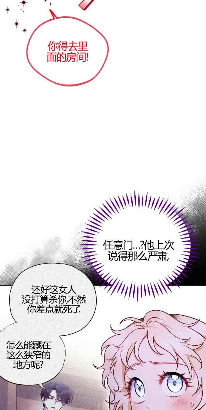 第37话17