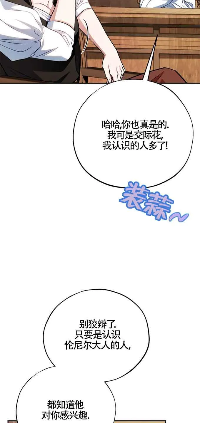 第35话82