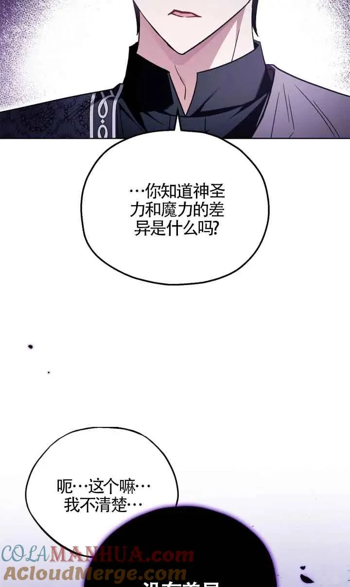 第17话72