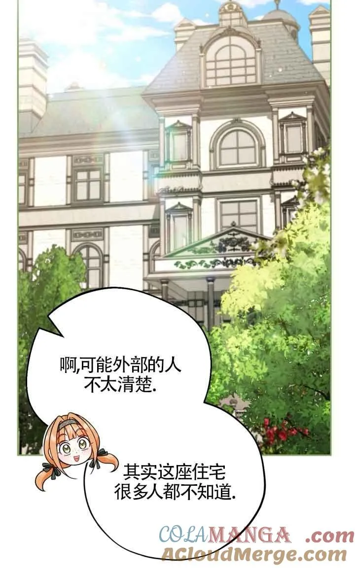 第44话48