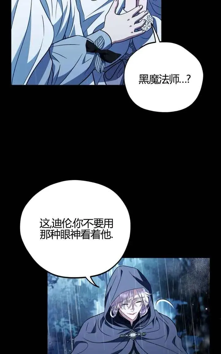 第38话22