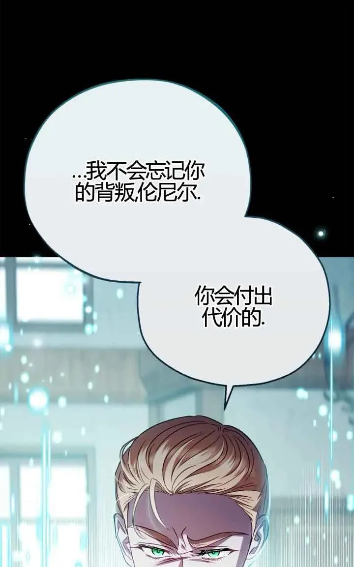 第38话71