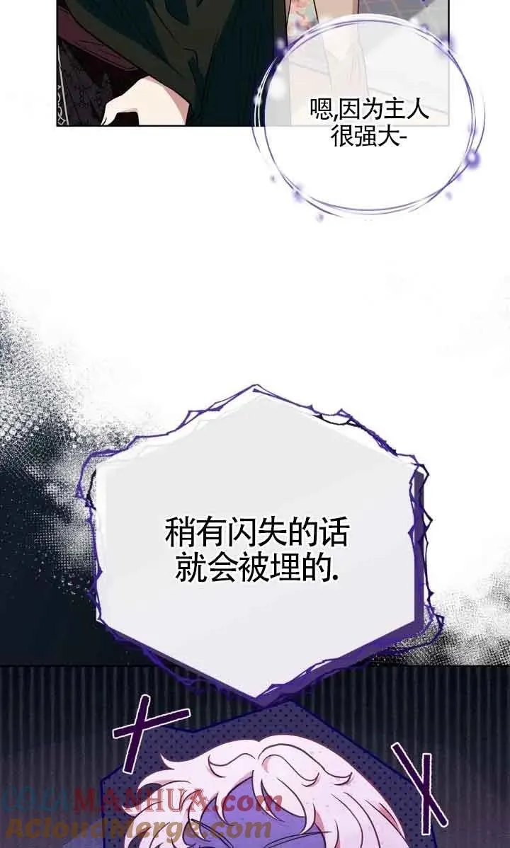 第17话36