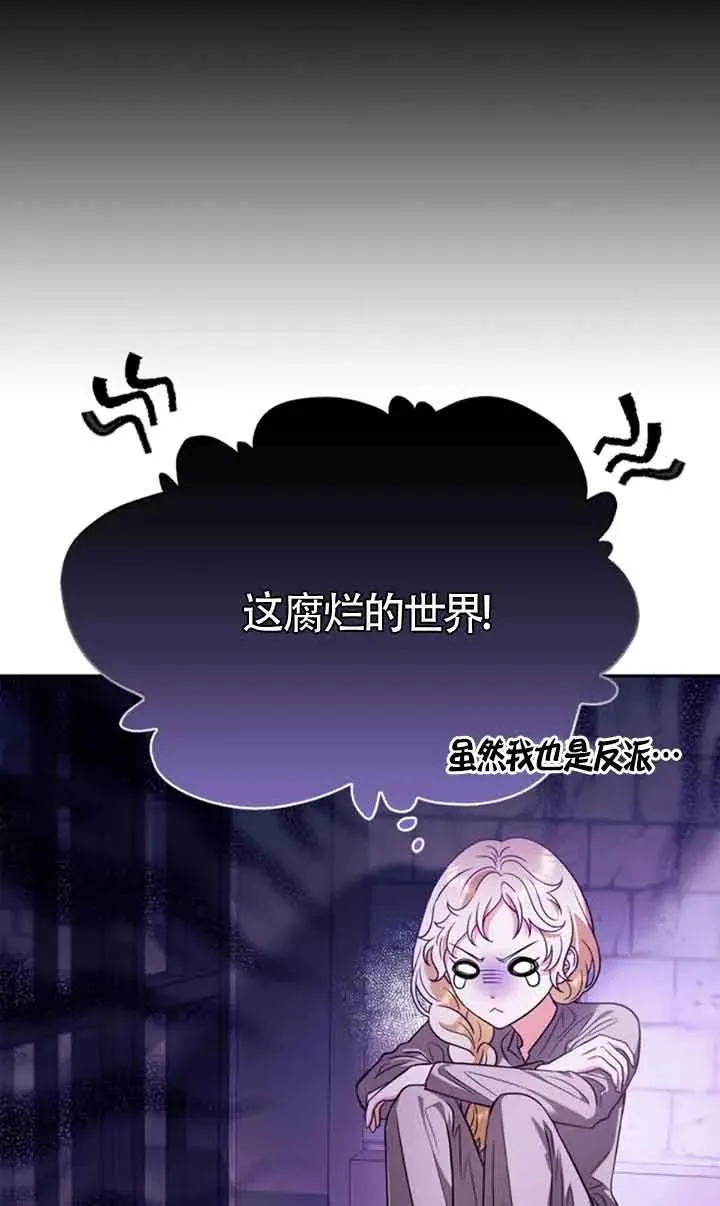 第01话42