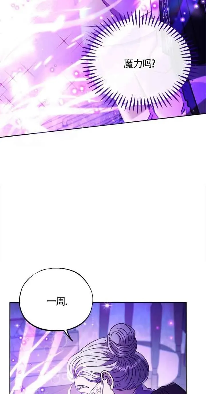 第19话26