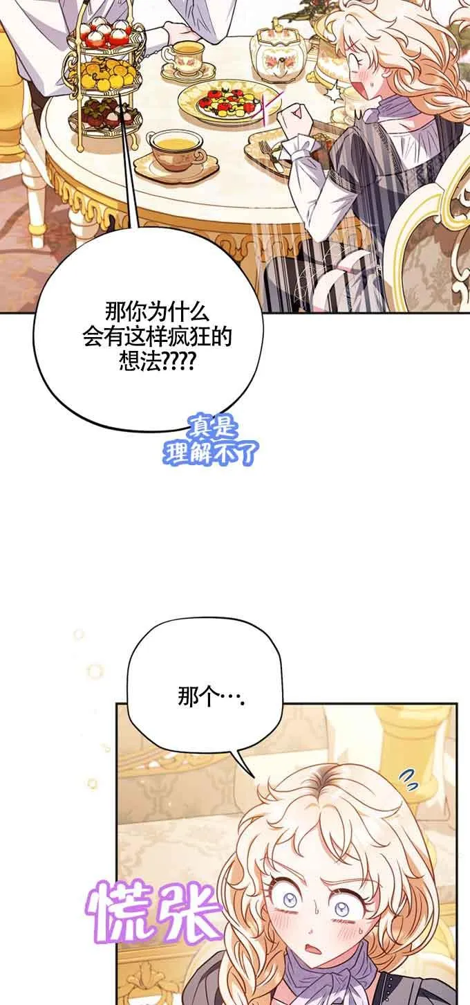 第35话11
