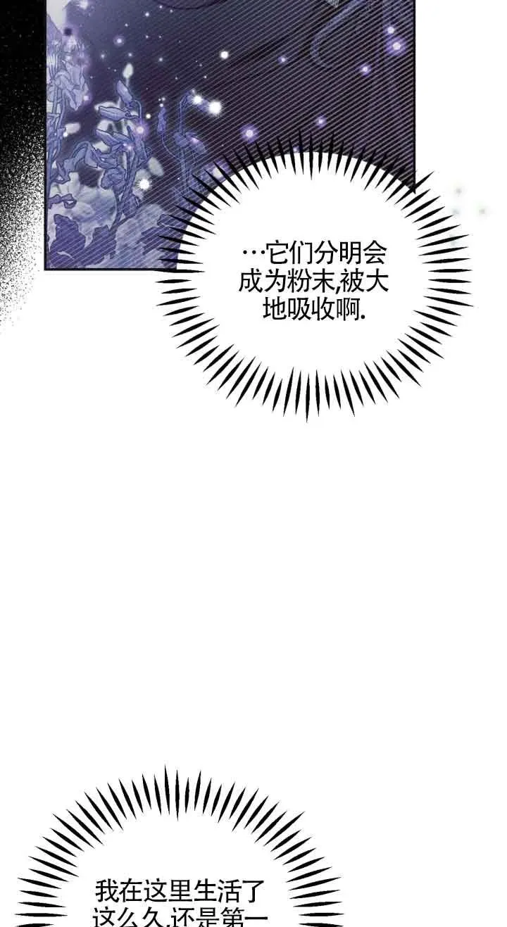 第33话41