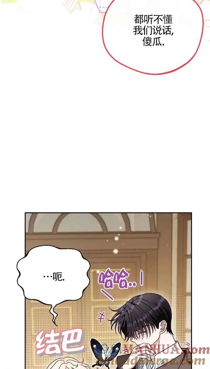 第14话20