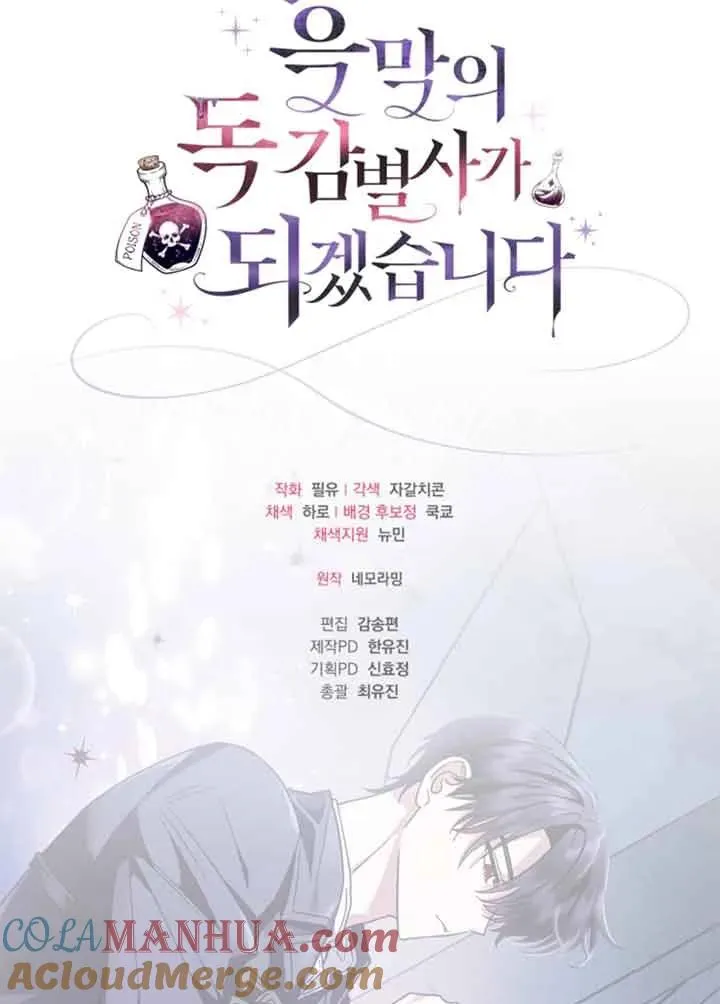 第03话108