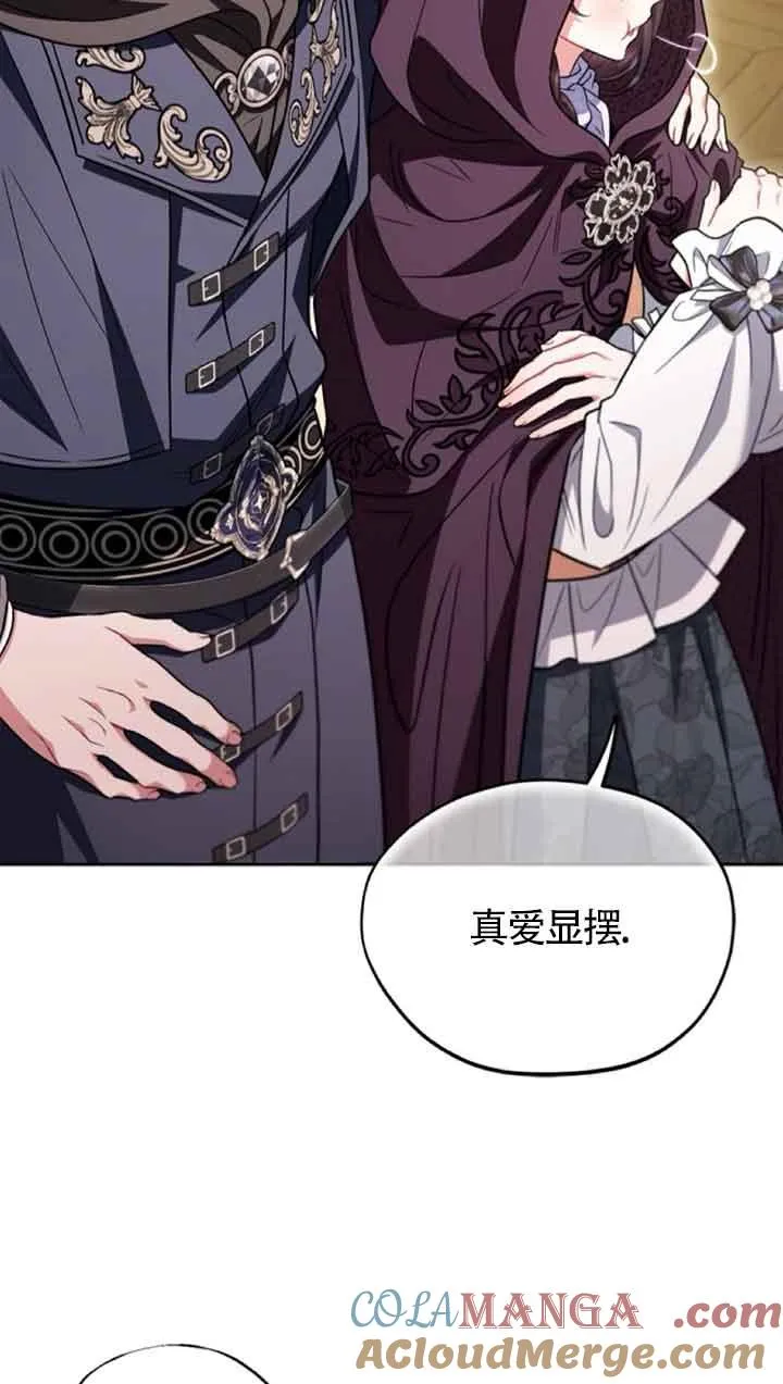 第45话18