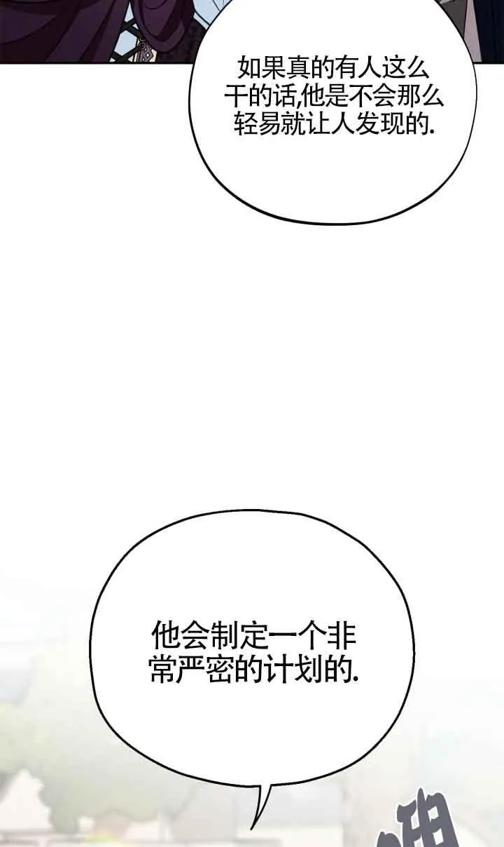 第43话71