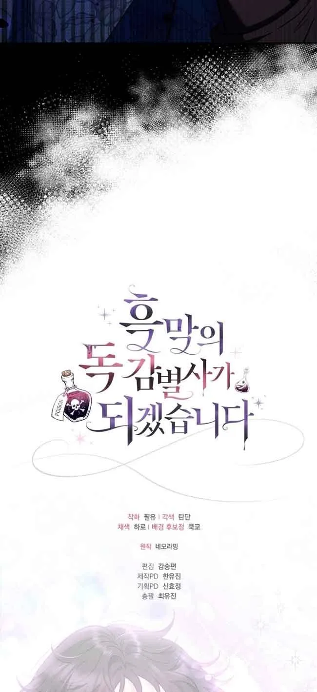 第40话98