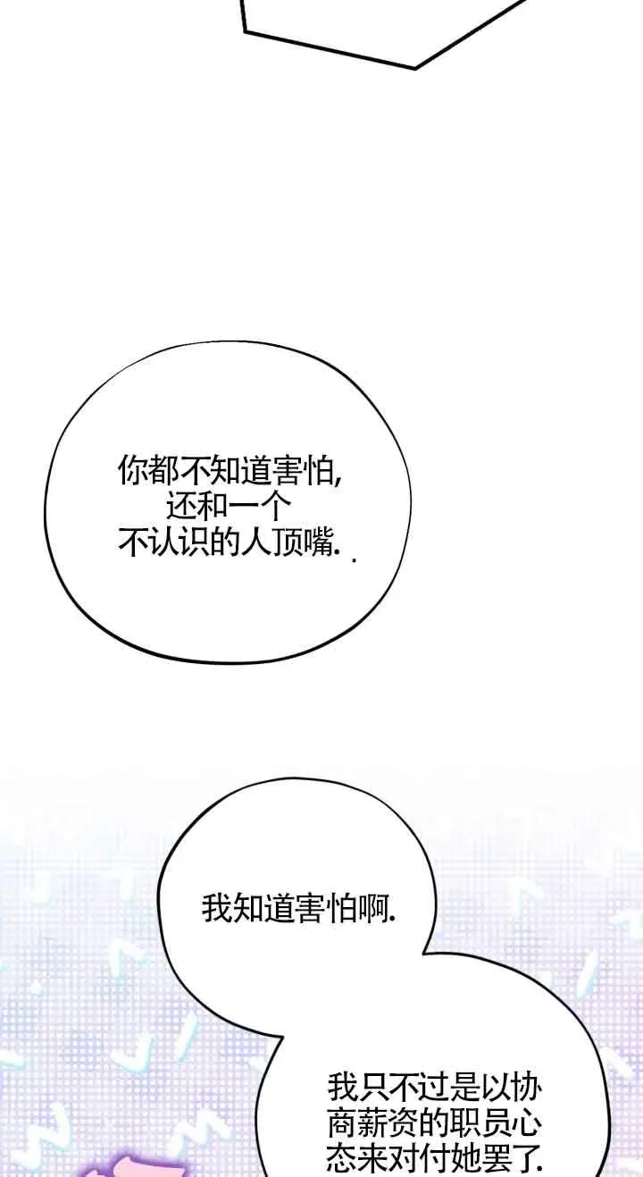 第26话51