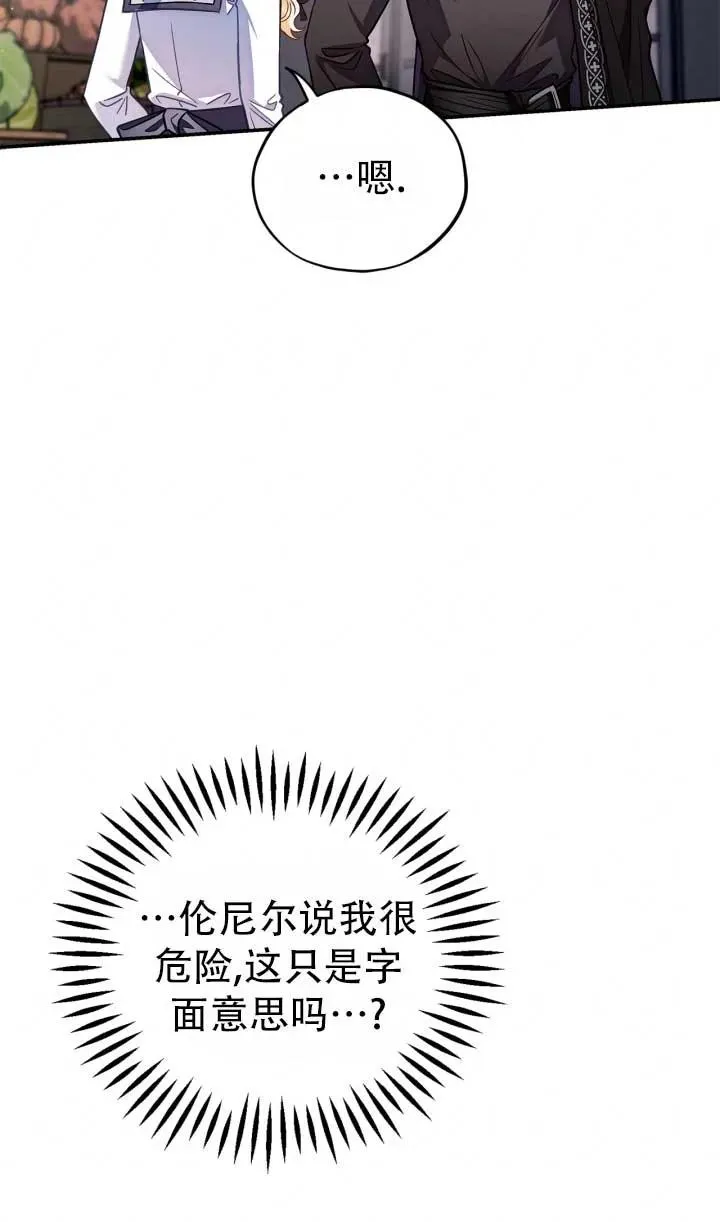 第28话94
