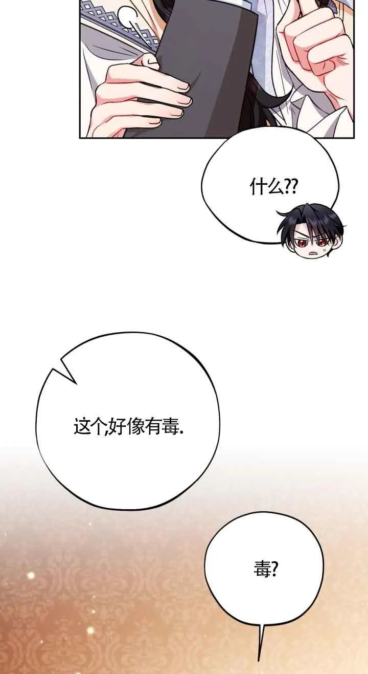 第41话11